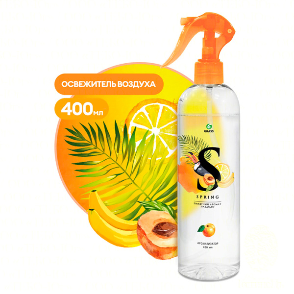 Grass: Жидкий освежитель воздуха с ароматом "Spring" (Аромат фруктов) (флакон 400 мл.) (Арт.-125116) (1 шт.)