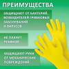  Перчатки МНОГОРАЗОВЫЕ латексные LAIMA "СТАНДАРТ", хлопчатобумажное напыление, ПЛОТНЫЕ, размер 8-9, L (большой), желтые, вес 44 г, 600270