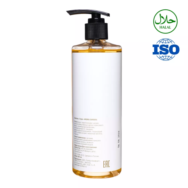  Шампунь для волос, диспенсер 380 мл. «Aroma Garden» / Shampoo