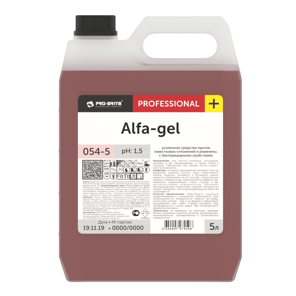 Средство для уборки санитарных помещений 5 л, PRO-BRITE ALFA-GEL, кислотное, концентрат, гель, 054-5