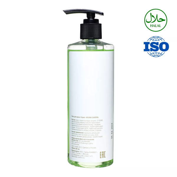  Гель для душа, диспенсер 380 мл. «Aroma Garden» / Shower gel