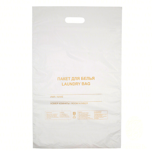 Пакет для белья «Laundry bag» с вырубной ручкой 60*40, 35 мкм (50 шт.)