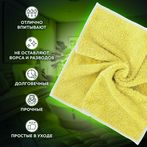  Салфетки из МИКРОФИБРЫ 30х30 см, КОМПЛЕКТ 3 шт., OVERLOCK MULTI COLOUR, 220 г/м2, LAIMA HOME, 608221