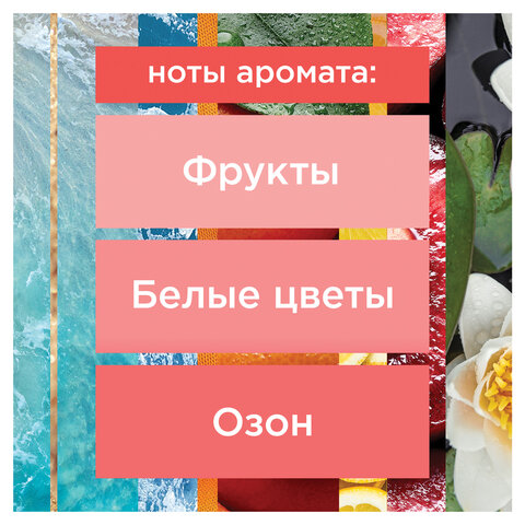  Освежитель воздуха аэрозольный 300 мл, GLADE "После дождя"