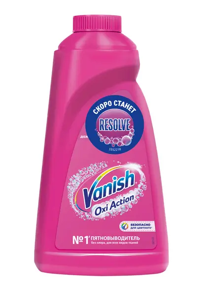  Отбеливатели (пятновыводители): Vanish / Ваниш 1 л. Oxi Action для цветного белья