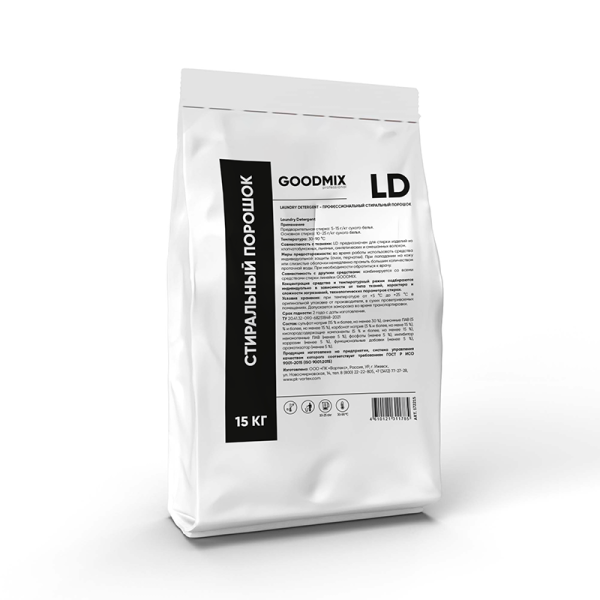 Профессиональный стиральный порошок GOODMIX LD (Laundry Detergent) 15 кг. от Вортекс / Vortex (1 шт.)