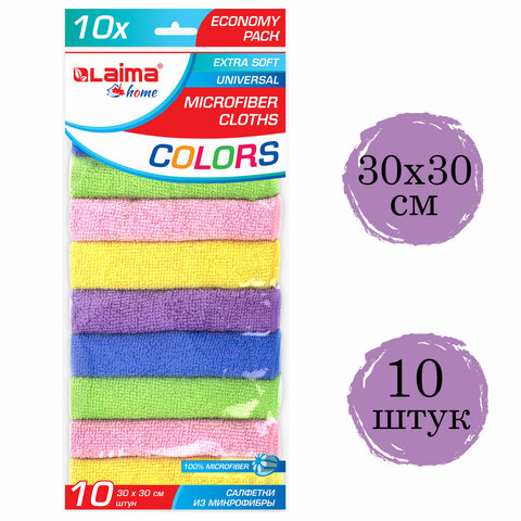Салфетки из МИКРОФИБРЫ 30х30 см MULTI COLOUR, big pack, КОМПЛЕКТ 10 шт., 180 г/м2, LAIMA HOME, 60779 (10 шт.)