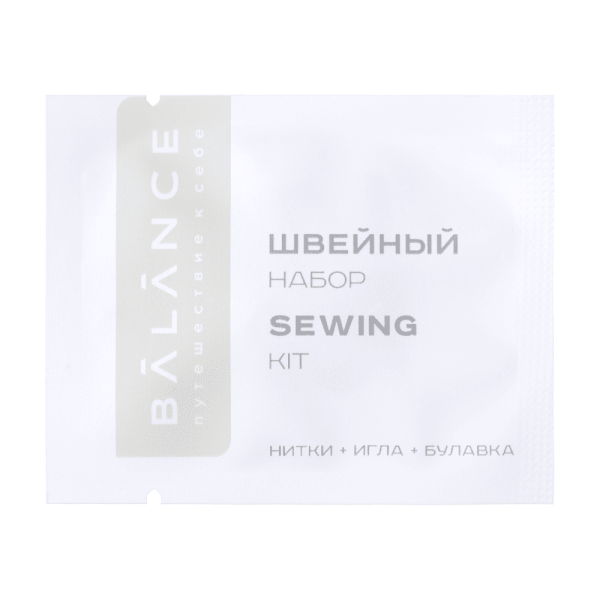 Швейный набор, упак. каменная бумага «Balance» / Sewing kit (500 шт.)