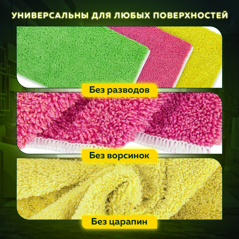  Салфетки из МИКРОФИБРЫ 30х30 см, КОМПЛЕКТ 3 шт., OVERLOCK MULTI COLOUR, 220 г/м2, LAIMA HOME, 608221