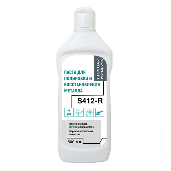 Паста для полировки и восстановления металла 500 мл. AIS S412-R от АИС / AISCHEM (1 шт.)