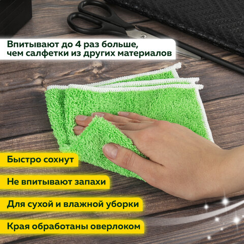  Салфетки из МИКРОФИБРЫ 30х30 см, КОМПЛЕКТ 3 шт., OVERLOCK MULTI COLOUR, 220 г/м2, LAIMA HOME, 608221
