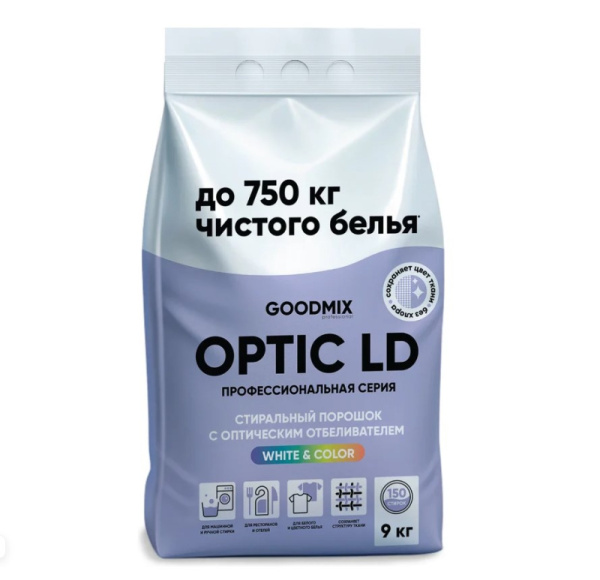 Профессиональный стиральный порошок GOODMIX LD (Laundry Detergent) OPTIC 9 кг. от Вортекс / Vortex (1 шт. (9 кг.))
