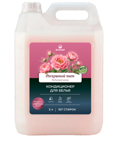 Кондиционер для белья «Роскошный Пион», 5л. / BIOSOP от АиС / AISCHEAM (1 шт.)