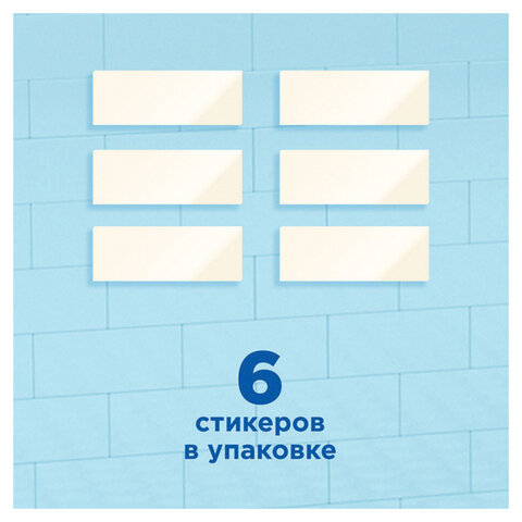 Освежитель/очиститель для унитаза/писсуара 6 шт. ТУАЛЕТНЫЙ УТЕНОК "Цитрус", стикер чистоты, 865029