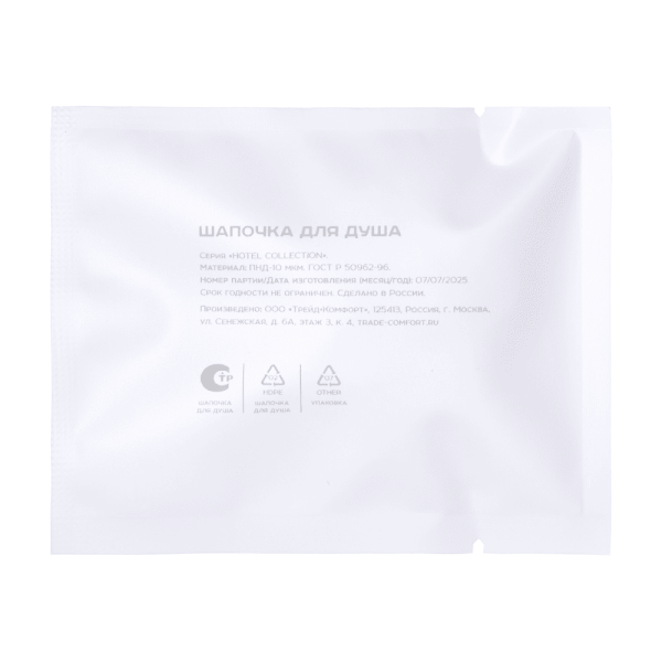 Шапочка для душа, упак. каменная бумага «Balance» / Shower cap