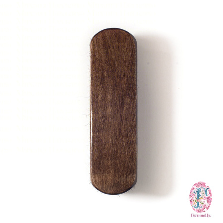 Щетка одежная с натуральным ворсом, колотка "Венге"