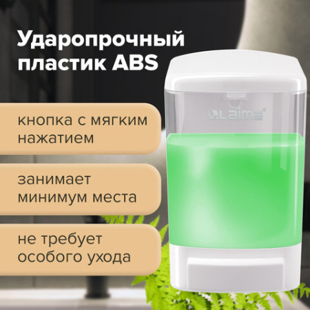 Дозатор для жидкого мыла LAIMA, НАЛИВНОЙ, 1 л, белый, ABS-пластик, 601794