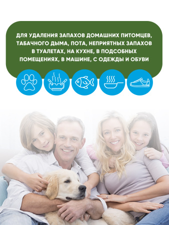  Нейтрализатор неприятных запахов (триггер) 500 мл. BIOSOAP - Тропические фрукты от АиС / AISCHEM