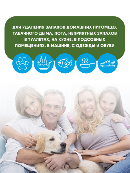  Нейтрализатор неприятных запахов (триггер) 500 мл. BIOSOAP - Лайм и зеленый чай от АиС / AISCHEM