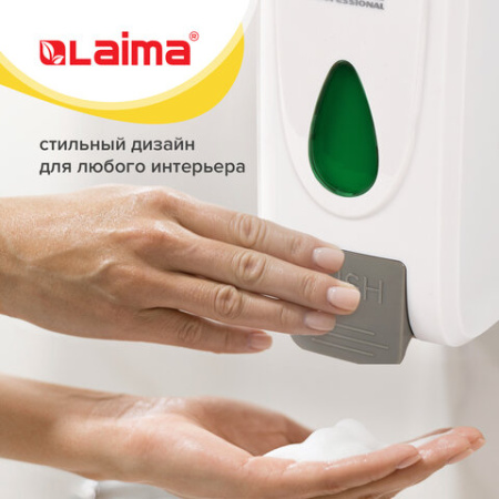  Дозатор для жидкого мыла-пены LAIMA PROFESSIONAL ECONOMY, НАЛИВНОЙ, 1 л, ABS-пластик, белый, 607322, X-2228-F1