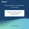  Картридж с жидким мылом одноразовый TORK (Система S2) Advanced, 0,475 л, мягкое, 420512
