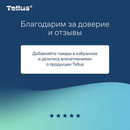  Картридж с жидким мылом одноразовый TORK (Система S2) Advanced, 0,475 л, мягкое, 420512