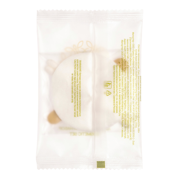 Косметический набор, упак. матовый пакет «Greenery» / Cosmetic set