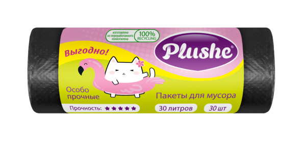  Мешки для мусора 30 л. ПНД, особопрочные, чёрные от Plushe