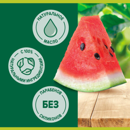  Мыло туалетное 90 г, PALMOLIVE НАТУРЭЛЬ "Летний арбуз", освежающее, 32940, 8693495032940