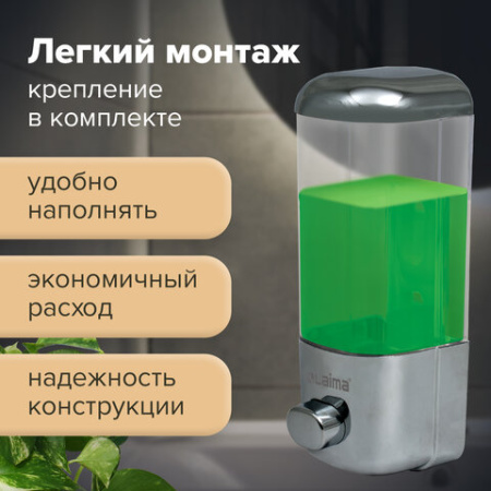  Дозатор для жидкого мыла LAIMA, НАЛИВНОЙ, 0,5 л, хром, ABS-пластик, 601793