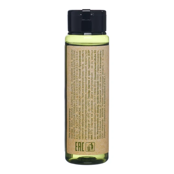  Гель для душа, флакон 30 мл. «Greenery» / Shower gel