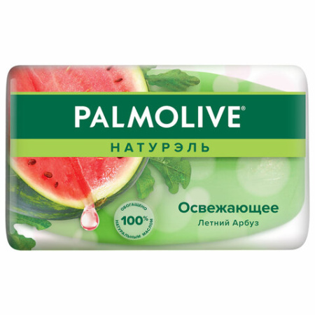  Мыло туалетное 90 г, PALMOLIVE НАТУРЭЛЬ "Летний арбуз", освежающее, 32940, 8693495032940