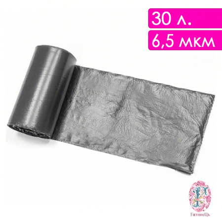 Мешки для мусора 30 л. Plushe ПНД, 30 шт в рул., Standart, чёрные