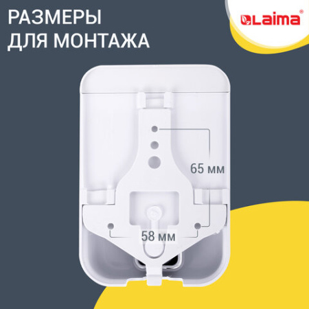  Дозатор для жидкого мыла LAIMA PROFESSIONAL LSA, НАЛИВНОЙ, объем 0,5 л, цвет белый, 607994