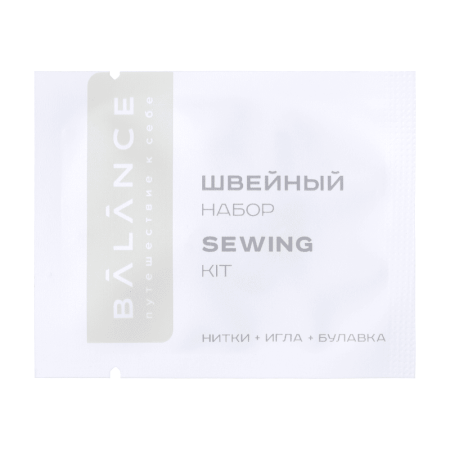  Швейный набор, упак. каменная бумага «Balance» / Sewing kit