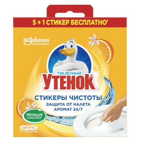  Освежитель/очиститель для унитаза/писсуара 6 шт. ТУАЛЕТНЫЙ УТЕНОК "Цитрус", стикер чистоты, 865029