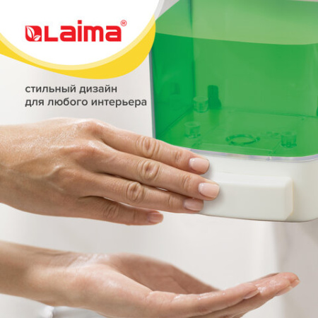  Дозатор для жидкого мыла LAIMA, НАЛИВНОЙ, 1 л, белый, ABS-пластик, 601794