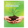  Щелочное средство для уборки санитарных помещений 750 мл. DOS-GEL - GRASS