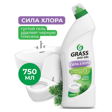  Щелочное средство для уборки санитарных помещений 750 мл. DOS-GEL - GRASS