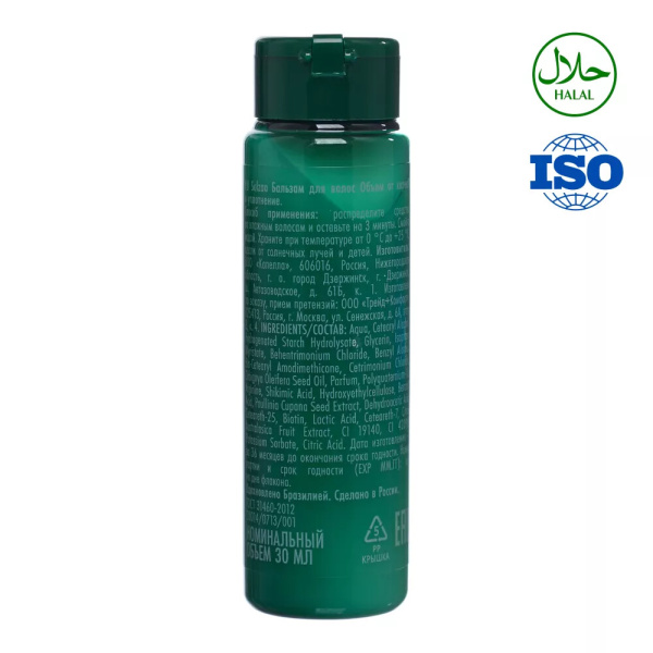  Кондиционер для волос, флакон 30 мл. «SOLZAO» / Hair conditioner