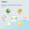  Картридж с жидким мылом одноразовый TORK (Система S2) Advanced, 0,475 л, мягкое, 420512