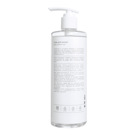  Гель для душа, диспенсер 380 мл. «Balance» / Shower gel