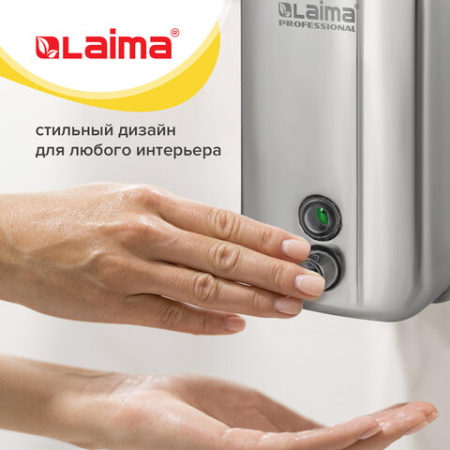 Дозатор для жидкого мыла LAIMA PROFESSIONAL INOX (гарантия 3 года), 1 л, нержавеющая сталь, зеркальный, 605393