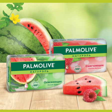  Мыло туалетное 90 г, PALMOLIVE НАТУРЭЛЬ "Летний арбуз", освежающее, 32940, 8693495032940