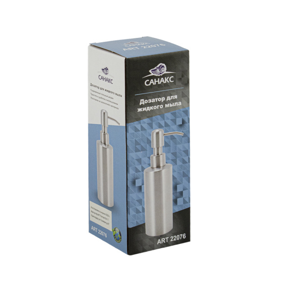 Дозатор для жидкого мыла настольный, 310 мл, цилиндрический корпус, из нержавеющей стали SUS 304