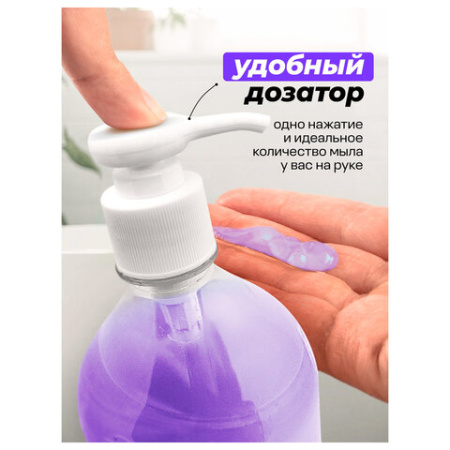  Мыло-крем жидкое 1 л GRASS MILANA "Черника в йогурте", дозатор, 126301