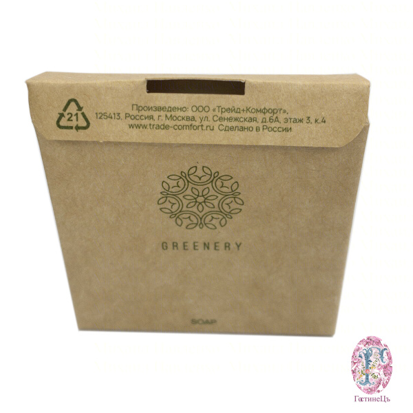 Мыло, 20 г., упак. картон «Greenery» / Soap