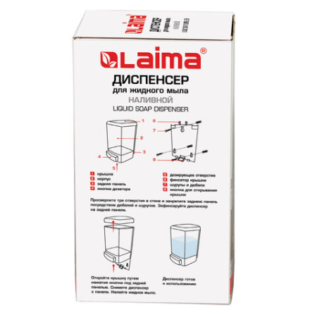  Дозатор для жидкого мыла LAIMA, НАЛИВНОЙ, 1 л, белый, ABS-пластик, 601794
