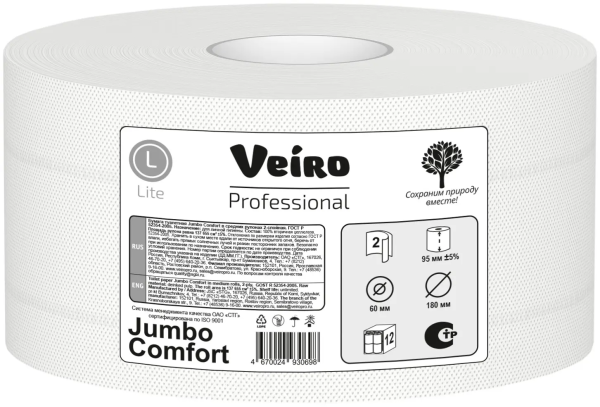  Бумага туалетная 2 сл. 150 м. / ВИК LITE / JUMBO Comfort, белая, восст. целлюлоза, от Веиро / Veiro