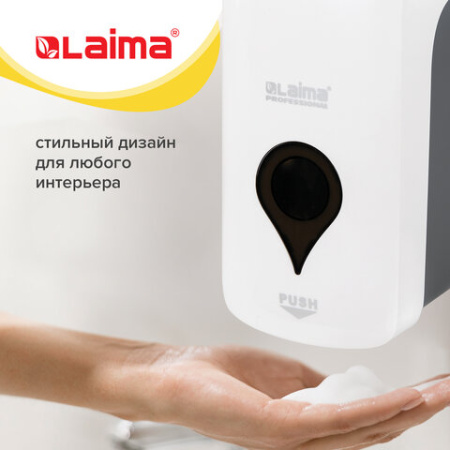  Дозатор для мыла-пены ULTRA LAIMA PROFESSIONAL, НАЛИВНОЙ, 1 л, белый, ABS-пластик, 606832